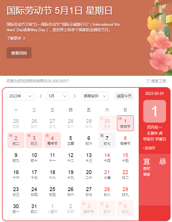 微信截图_20220428104807.png