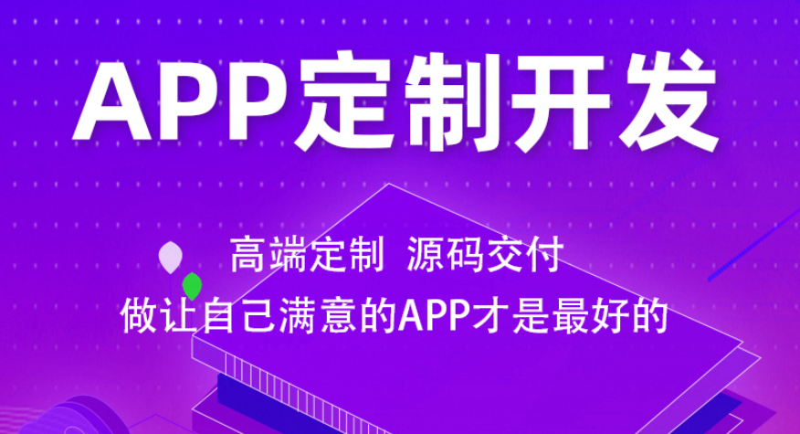 开发软件项目如何更好的规避风险