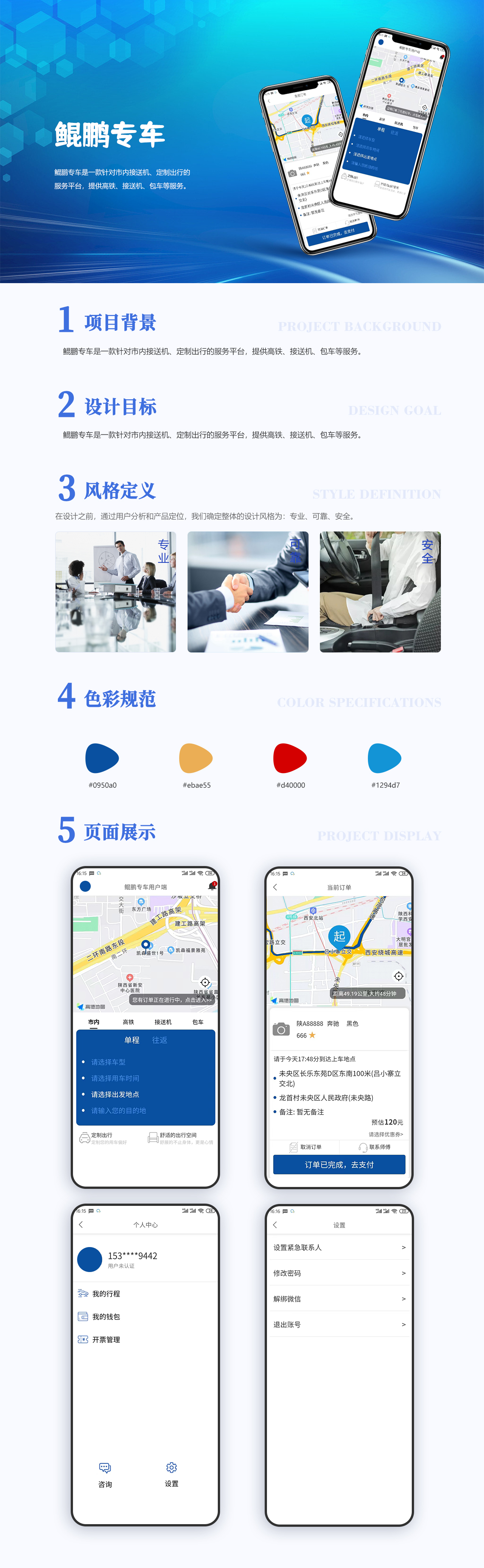 详情.jpg