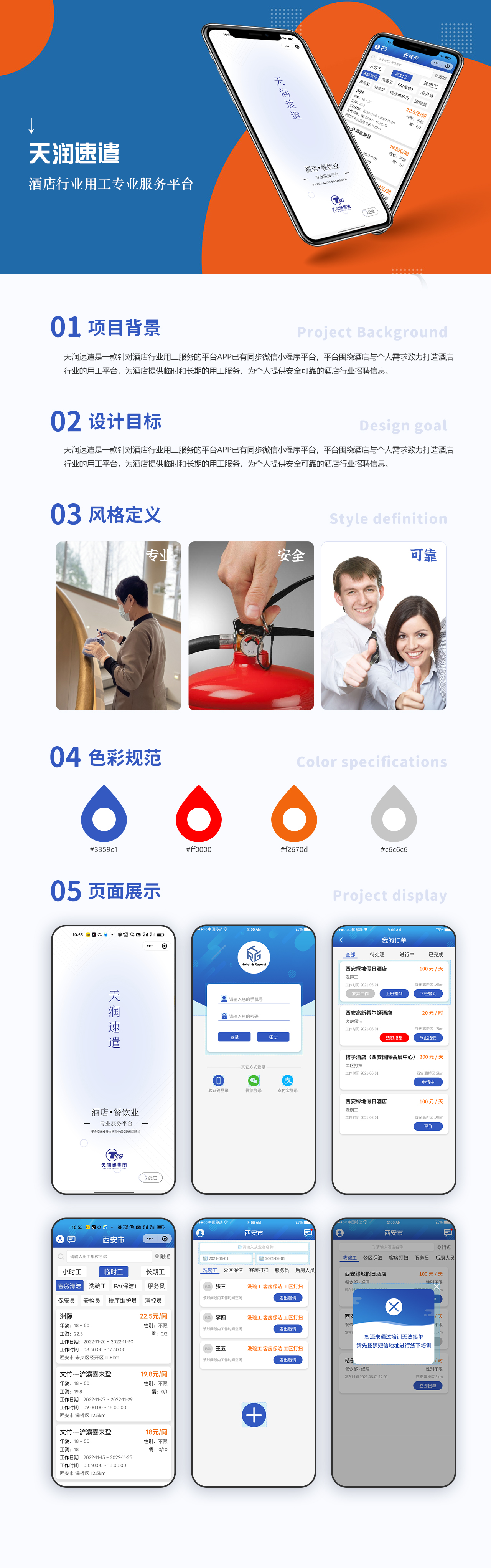 详情.jpg