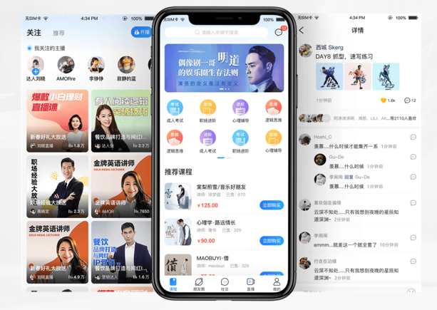 教育直播 APP定制：开启个性化教育新时代